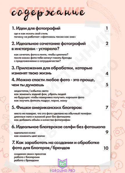 73a77a95e5a6edda899a6c8102d8107b.jpg