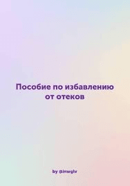 bf06f01ad87cf50aa4a3e10780e25ba8.jpg