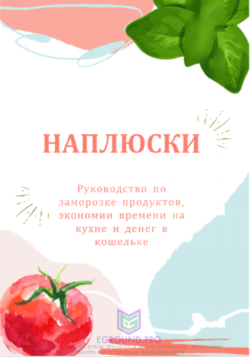 c9e1f601de1e3ec3915bc91a518745bf.jpg