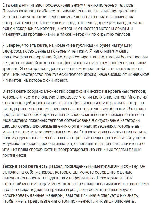 telz-jpg.2438