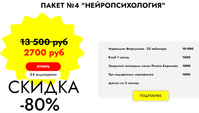 1610833405509-png.75538