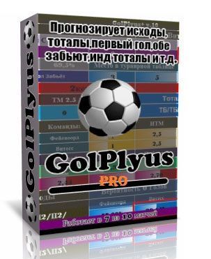 gol-jpg.3799