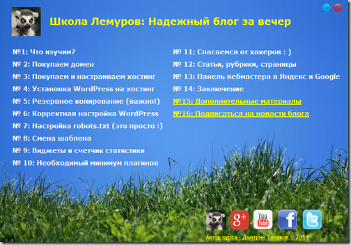 992631eb692d0bbae81d16e6dee74686.png