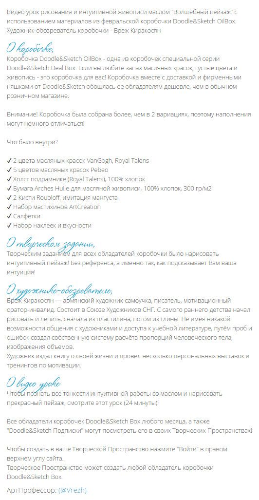 opisanie-jpg.33755