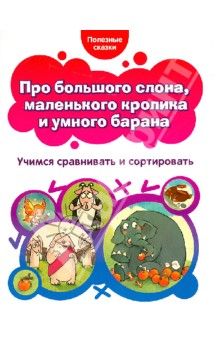 big-4-jpg.3551