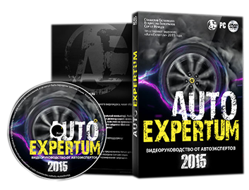 autoexpert.png