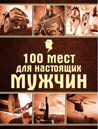 skachannye-fajly-jpg.6599