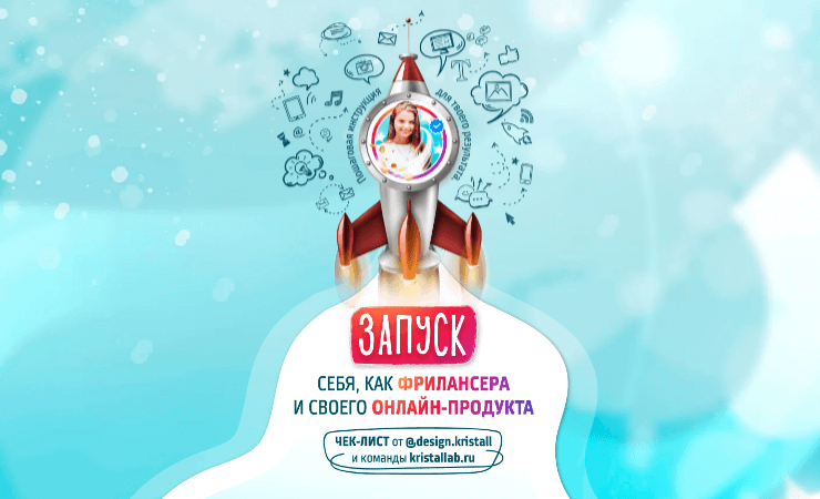 www.kristallab.ru