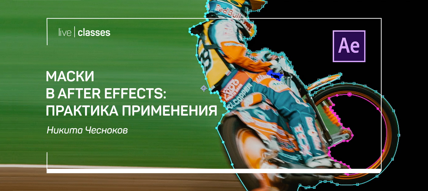 liveclasses.ru