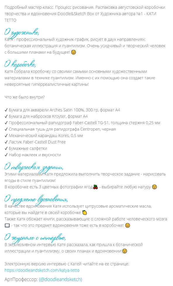 infosklad-org-opisanie-png.34279