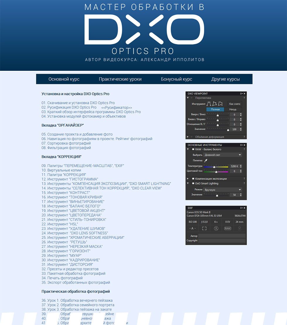 menu-jpg.6023