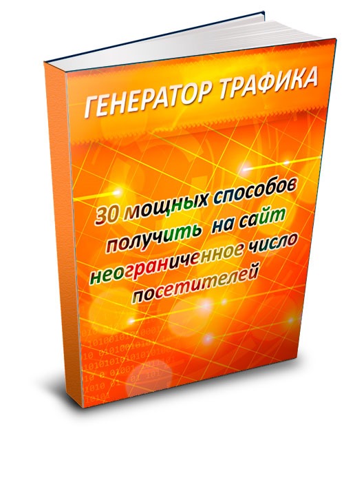 Book2-500.jpg