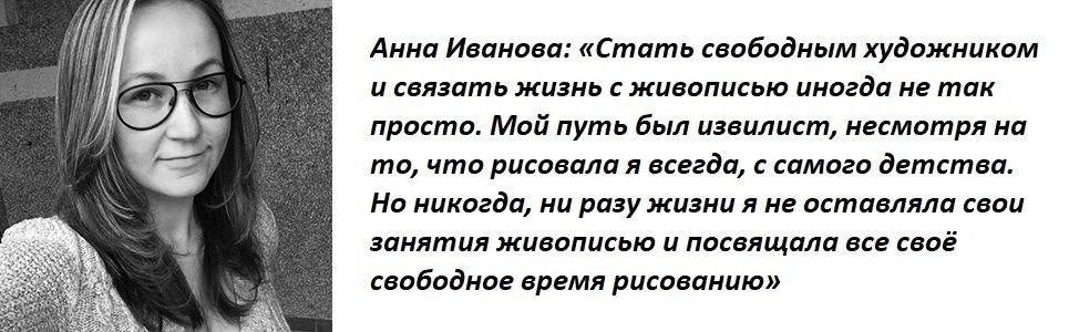tild6431-3465-4862-b136-346634303965__ivanova-jpg.48243