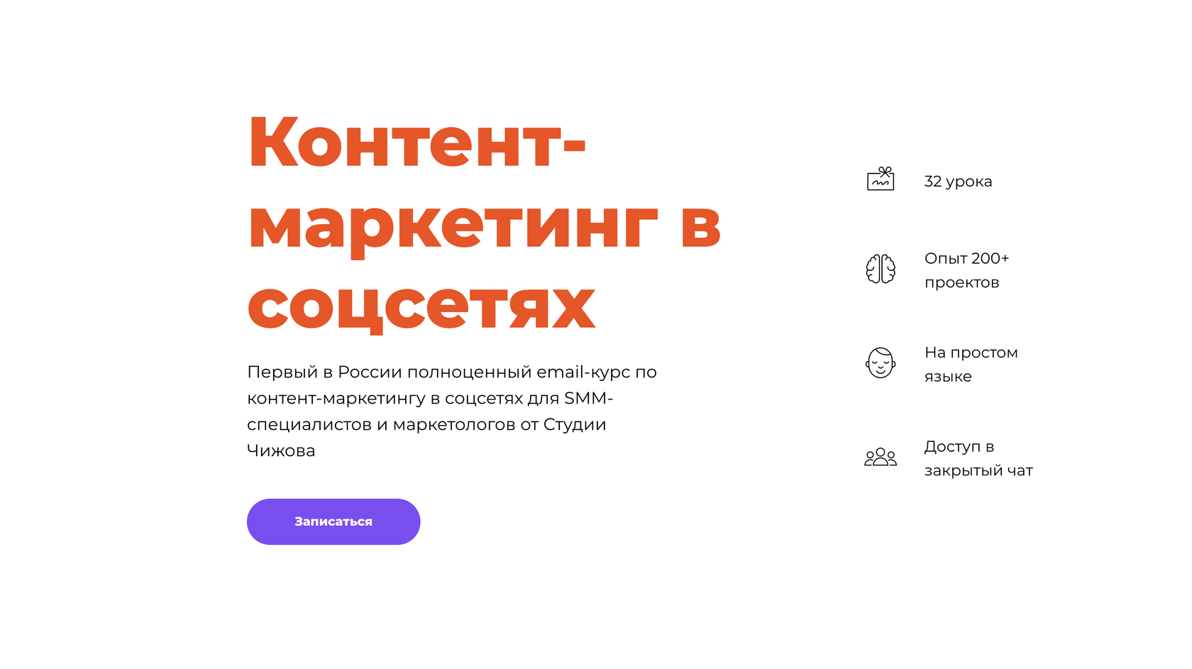 chizhov.io