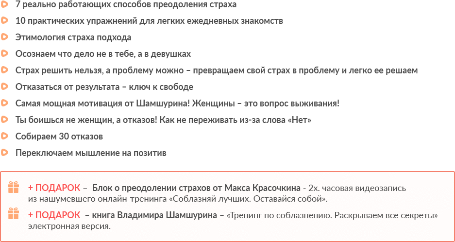 chto_v_nem-gif.10754