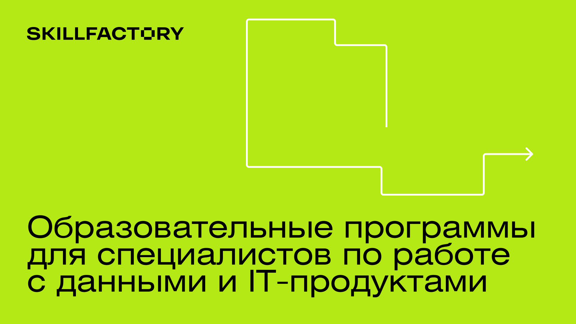 skillfactory.ru