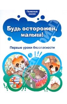 big-1-jpg.3548
