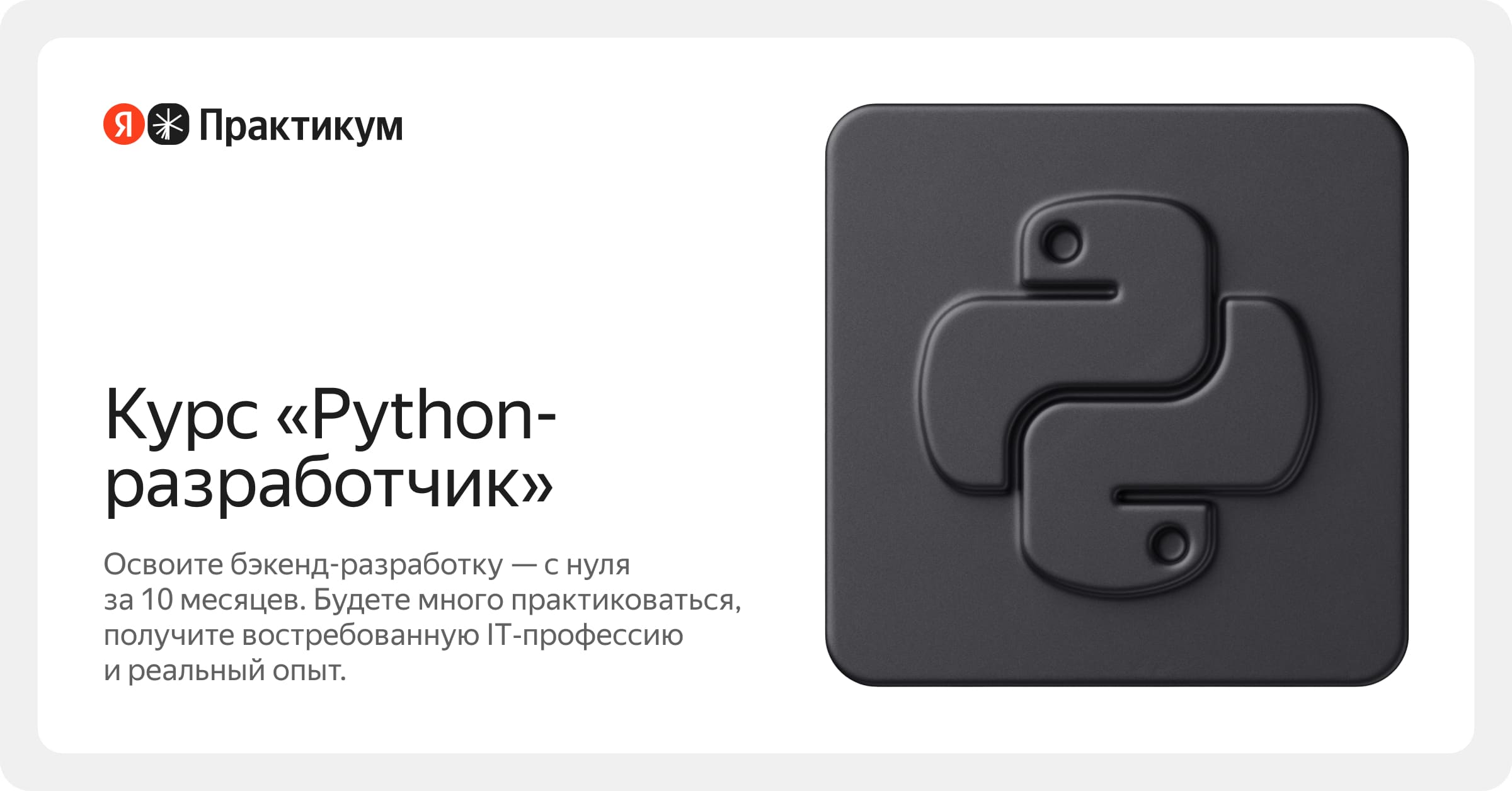 praktikum.yandex.ru