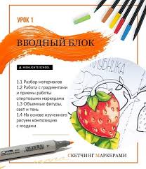 bez-nazvanija-3-jpg.54165