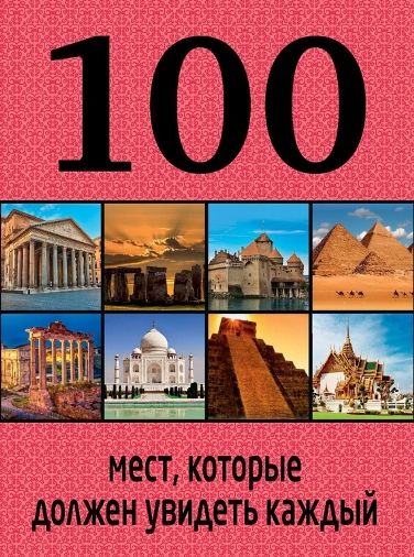 12168333-cover-jpg.6060