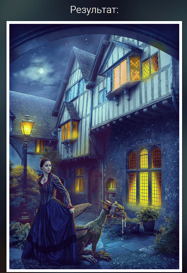 volshebnye-kollazhi-v-adobe-photoshop-png.11926