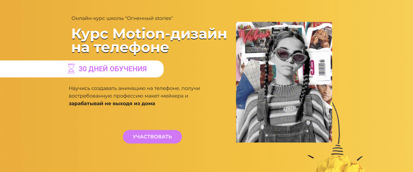 learn-time.ru