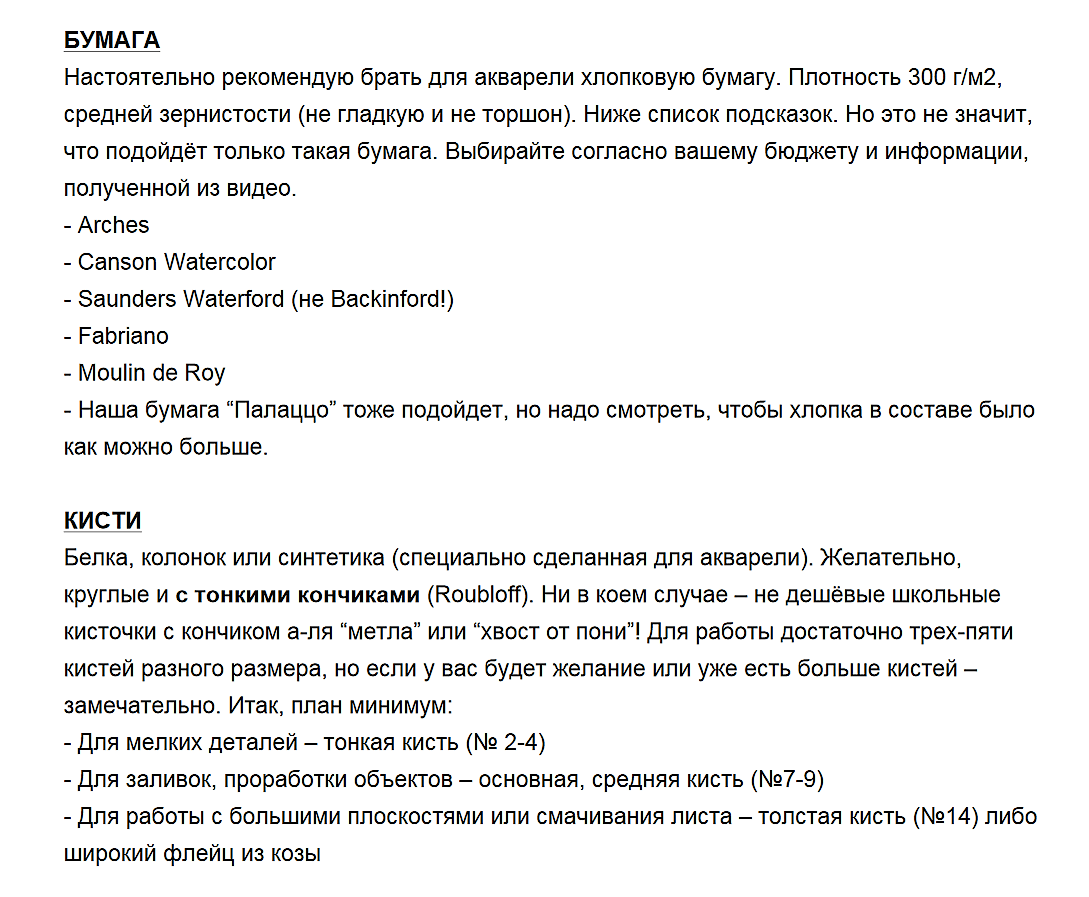 snimok-ehkrana-67-png.48174