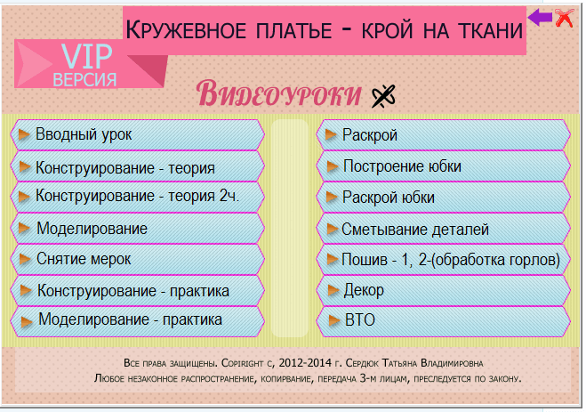snimok-png.13029