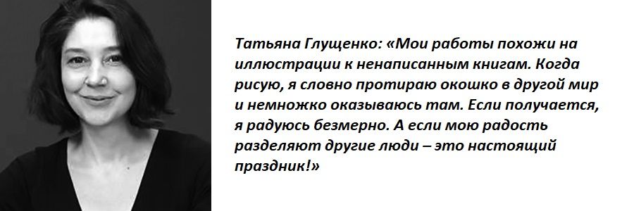 tild6133-3732-4932-b161-653137663435__gluschenko-jpg.48048