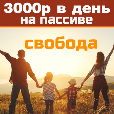svoboda3000.ru