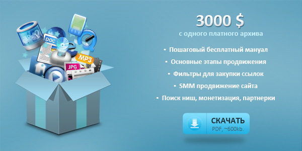600%D1%85300_01.png