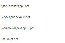 1639407252020-png.91183