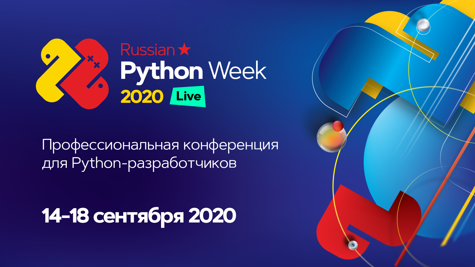 conf.python.ru