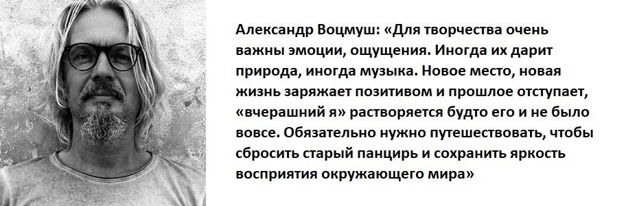 tild3137-3165-4630-a130-663461373263__vocmush-jpg.48131
