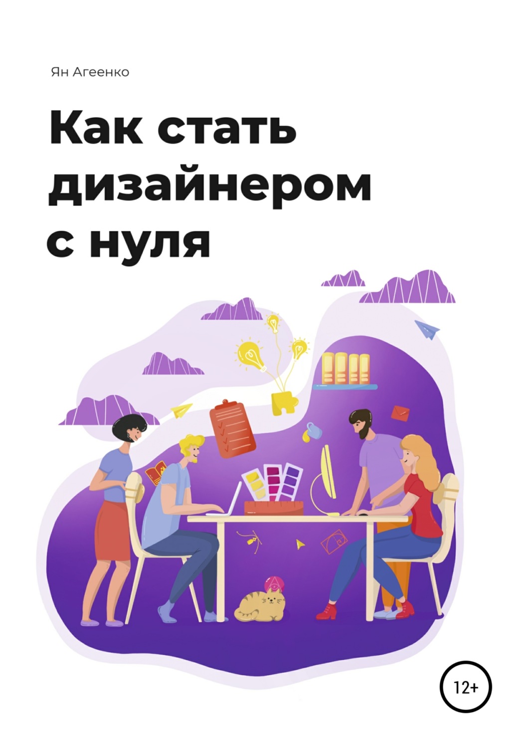 www.litres.ru
